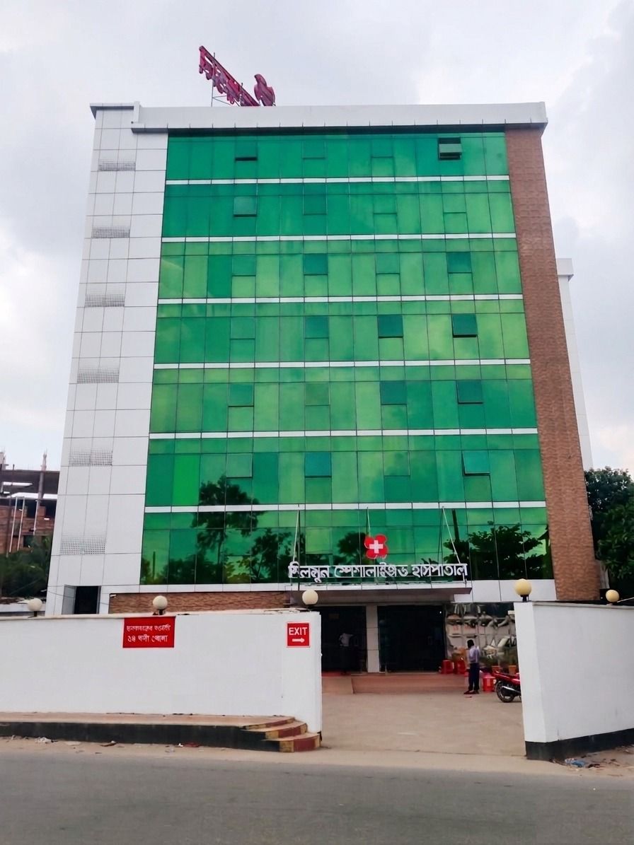 Shilmoon Specialized Hospital Facility